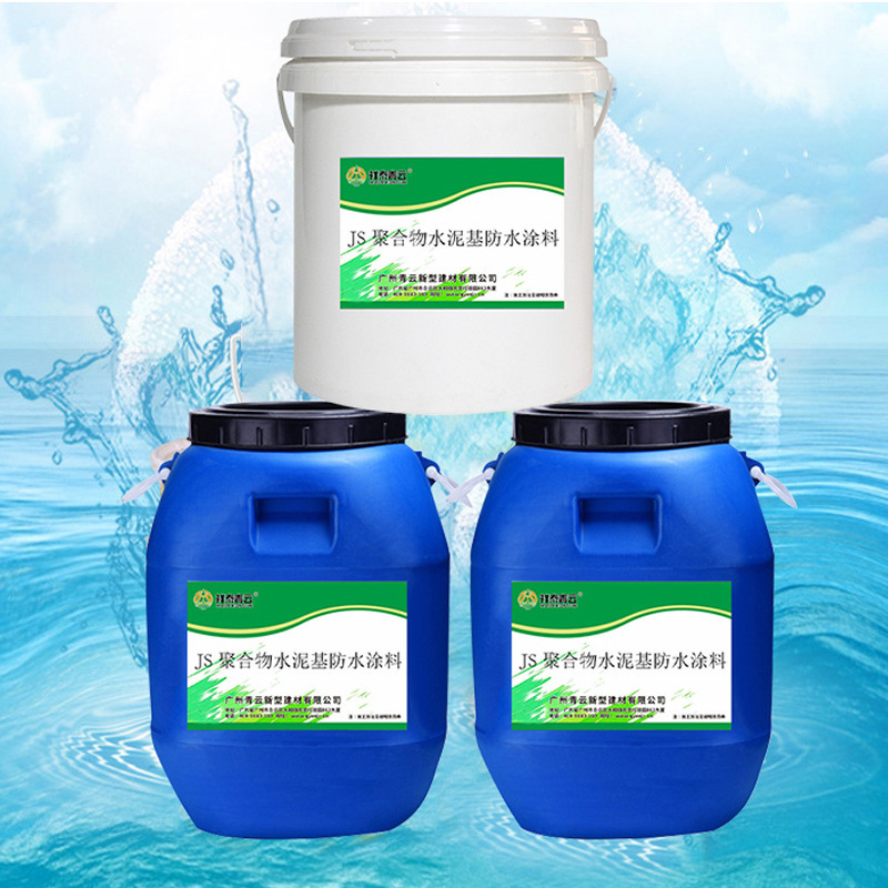 广州祥泰青云js聚合物水泥基防水涂料聚合物砂浆水泥防水涂料厂家