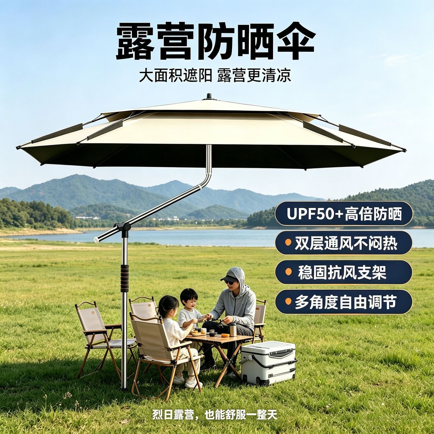 Newly upgraded square large fishing umbrella, thickened, rainproof, sunproof, windproof, suitable for camping, stall setting, and outdoor use