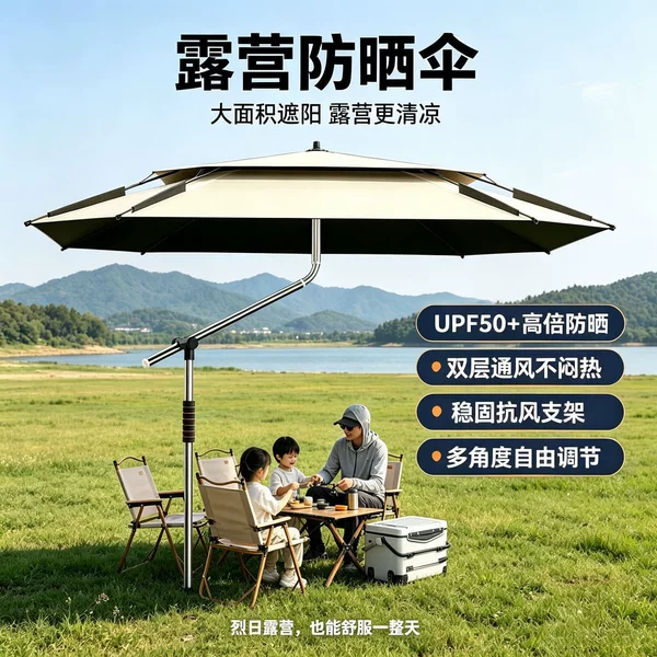 Newly upgraded square large fishing umbrella, thickened, rainproof, sunproof, windproof, suitable for camping, stall setting, and outdoor use