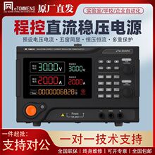 ͬ�TPC�̿ش���ֱ�������Դ eTM-3020PC �ɾ��̿��{�Դ30V60V