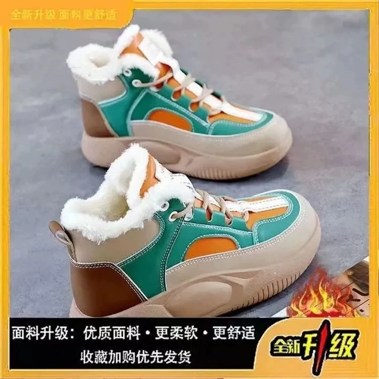 2023 Зимняя хлопчатобумажная обувь, женская утепленная Новая Универсальная теплая нескользящая обувь с высоким берцем на флисовой подкладке, верхняя одежда, осенне-зимние сапоги
