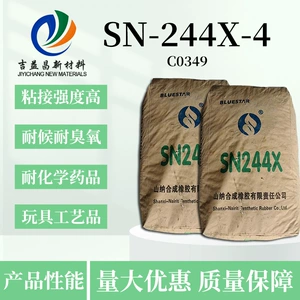 Неопрен SN244X 4, эмульсионная полимеризация, изготовленная из высококристаллических связующих изделий из дерева и металла на складе.