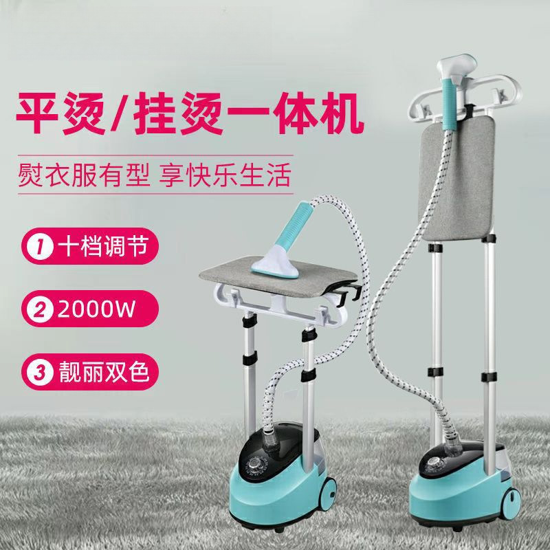 Household Steam Garment Ironing Machine Vertical Ironing Machine Hanging Ironing Clothes Electric Iron Household Garment Ironing Machine Ironing Machine