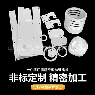厂家直销聚四氟乙烯板白色特氟龙棒PTFE板铁氟龙棒四氟薄板车削板