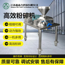 万能高效粉碎机强力大型商用大功率中药材香料打粉机研磨粉机超细
