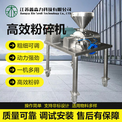 万能高效粉碎机强力大型商用大功率中药材香料打粉机研磨粉机超细