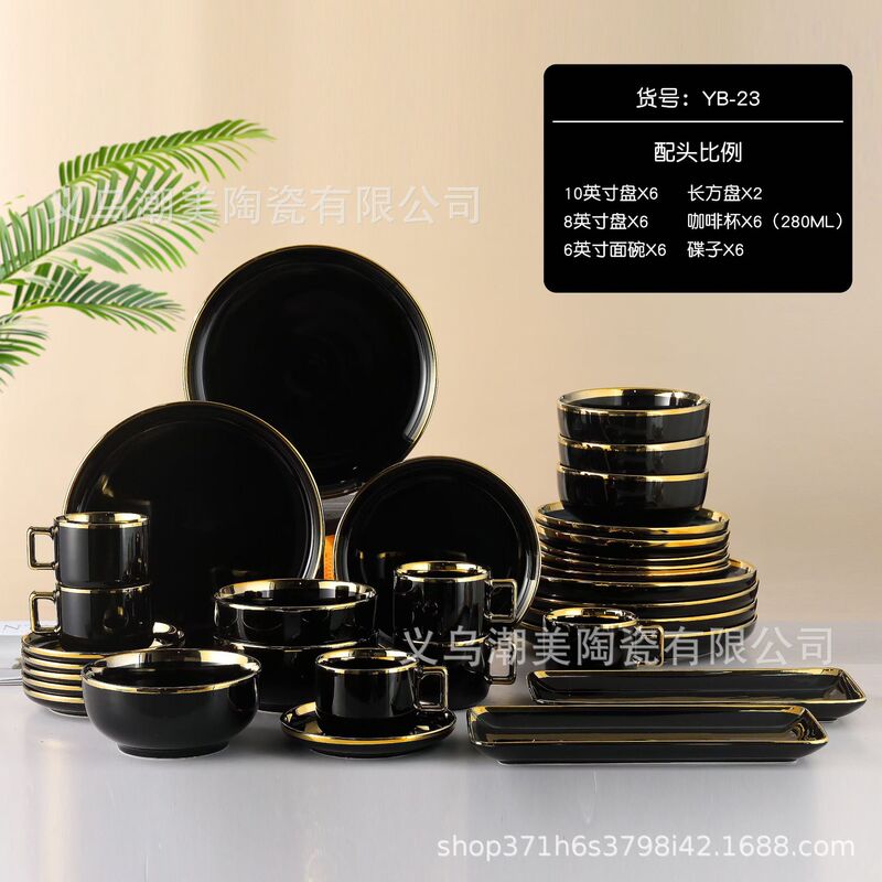 Scandinavian Gold Edge 32-Head Household Daily Ceramic Bowls, Plates, Cups and Saucers Set Creative Combination Tableware Set Wholesale Scandinavian Gold Edge 32-Head Household Daily Ceramic Bowls, Plates, Cups and Saucers Set Creative Combination Tableware Set Wholesale