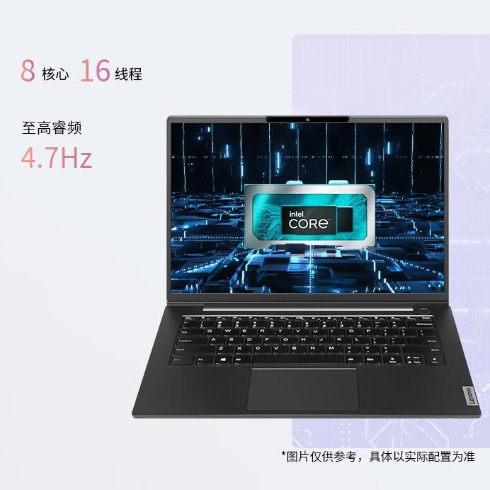 Lenovo Laptop Zhaoyang All-Purpose Edition Standard Pressure 14inch Thin and Light Office Notebook 13Th Generation I5-13500H