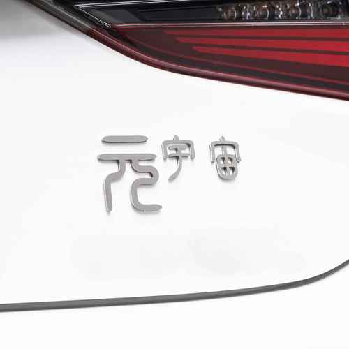 汽车立体实心金属3d字带胶装饰贴个性枝头香汉字英文企业商标贴3D