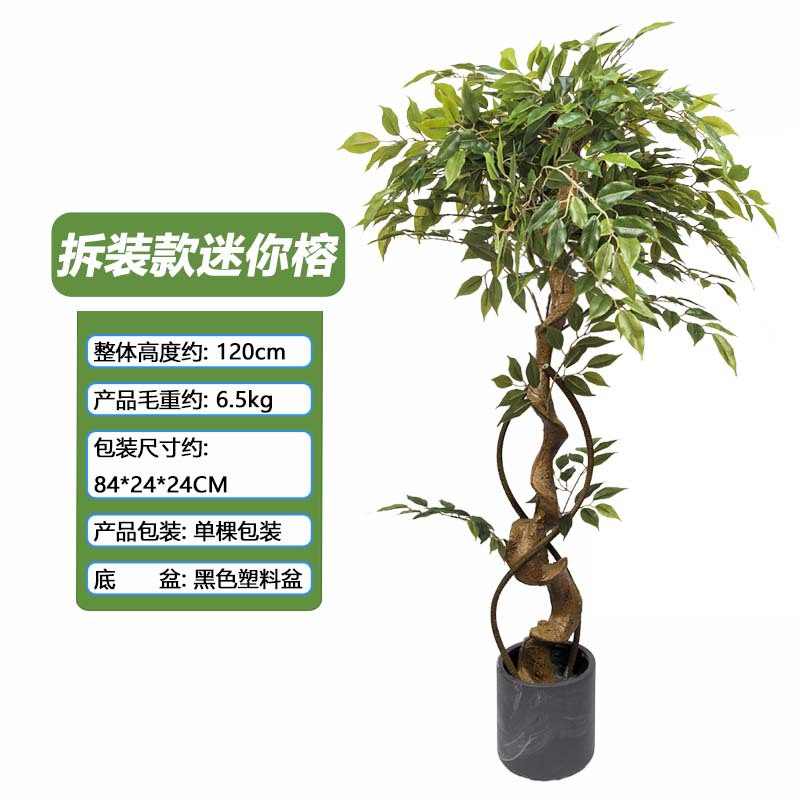 Árbol de Banyan Artificial Desmontable, Nuevo Modelo Transfronterizo, Decoración de Interiores para el Hogar, Centro Comercial, Hotel, Exhibición de Ventanas, Planta Artificial en Maceta