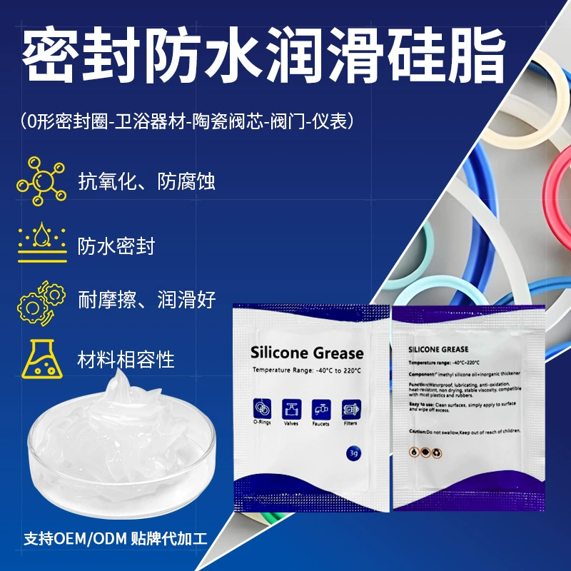 3 г маленькая сумка уплотнительное кольцо, изоляция, смазка, силиконовая смазка, паста, клапан для крана, провод и кабель, водонепроницаемый герметик