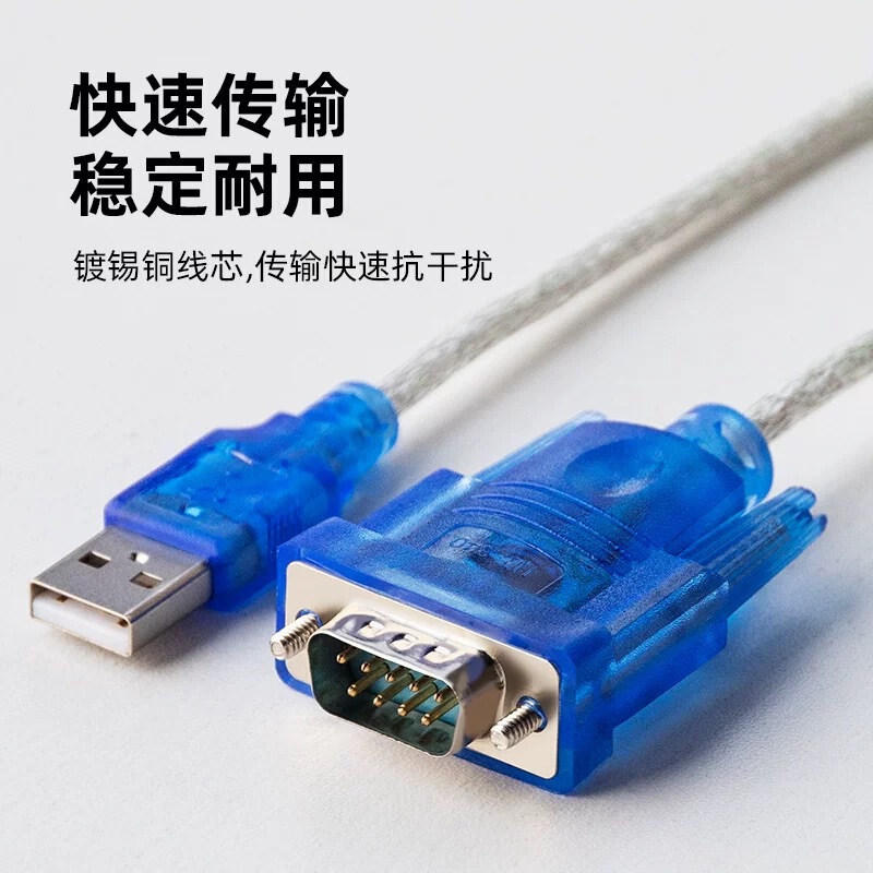 USB から 232 シリアル ポート ケーブル DB9 9 ピン シリアル ポート 340 変換ケーブル USB から rs232 メス|undefined