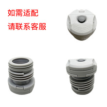 BJ87号多品牌适用保温杯盖灰色按钮内盖配件保温无茶隔保温杯盖子