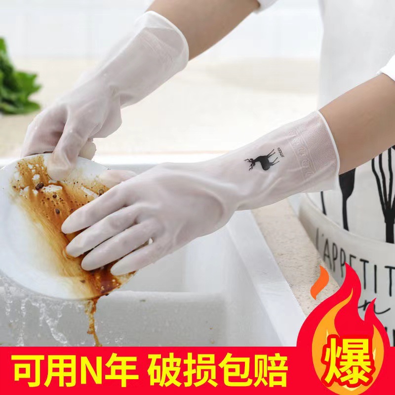 Washing gloves women's rubber latex washing clothes special waterproof kitchen work wear-resistant durable rubber soft leather