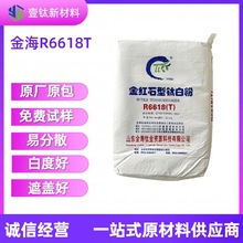 ��R6618T  ��tʯ�� ������� ��ī�T������ͨ�� ⁰׷�