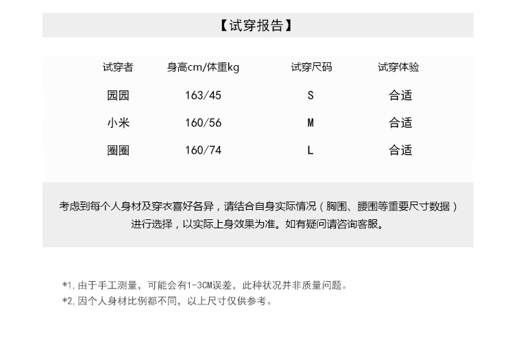8053详情页2_07.jpg
