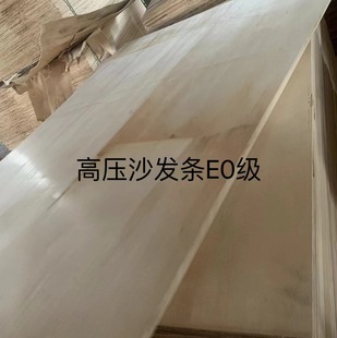 Sofa Strips in the Same Direction, High-Pressure Boards, Direct Sales from Manufacturers, Fsc Certified E0 Grade Boards Available
