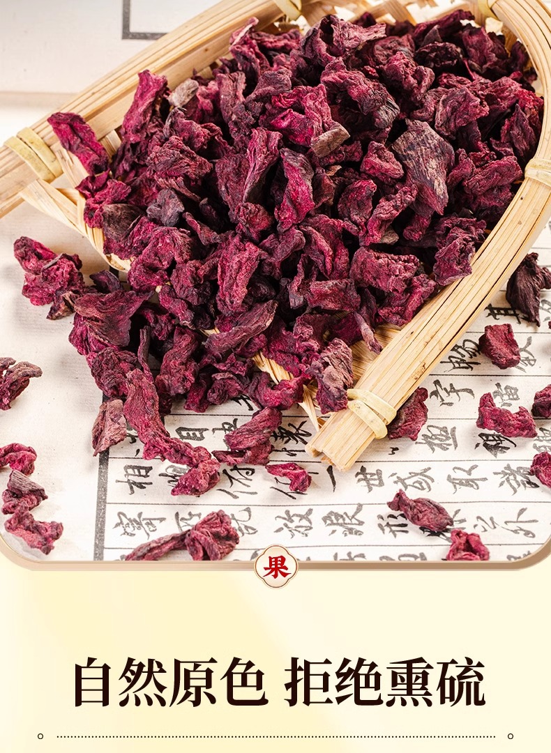 Dragon Blood Fruit Tea Long Xue Guo Dried Herbal Tea 250g Jar Sun Dried Sulfur Free in use