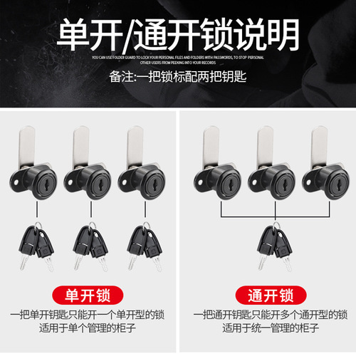 Little Doctor 201 double cabinet door lock, seven-character lock, iron cabinet lock, 7-character lock, turn tongue lock, cabinet wardrobe double door lock