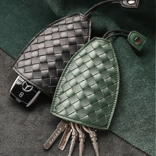 Key Bag Universal Woven Personalized Creative Car Key Cover Household Pull-Out Electric Car Key Cover Key Bag