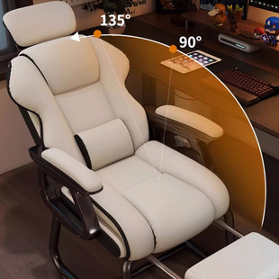 High-Value Computer Chair Comfortable Sedentary Arch Chair Reinforced Office Chair Reclining Sofa Chair E-Sports Chair Boss Chair