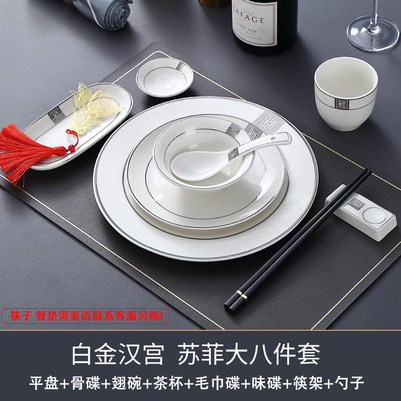 酒店摆台轻奢碗碟八件套装餐馆高级感金边高温餐具碗盘子2025新款|undefined