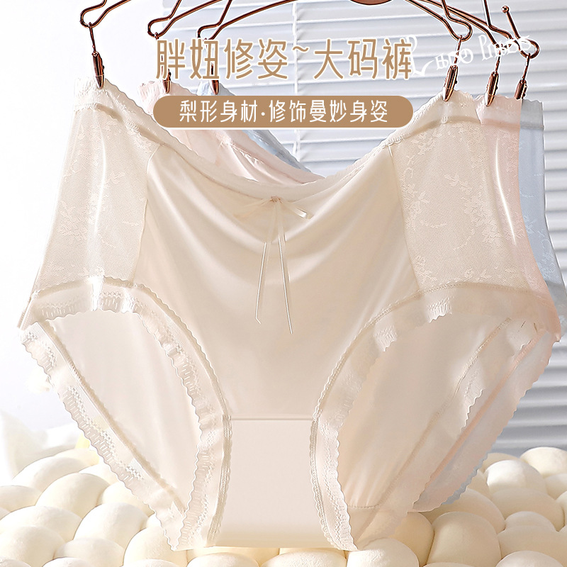 よく伸びる 薄い     美尻 深め 柔らか 締め付けない  通気 お腹すっぽり ショーツ 下着 パンツ   XL-5XL 大きいサイズ よく伸びる 薄い     美尻 深め 柔らか 締め付けない  通気 お腹すっぽり ショーツ 下着 パンツ   XL-5XL 大きいサイズ