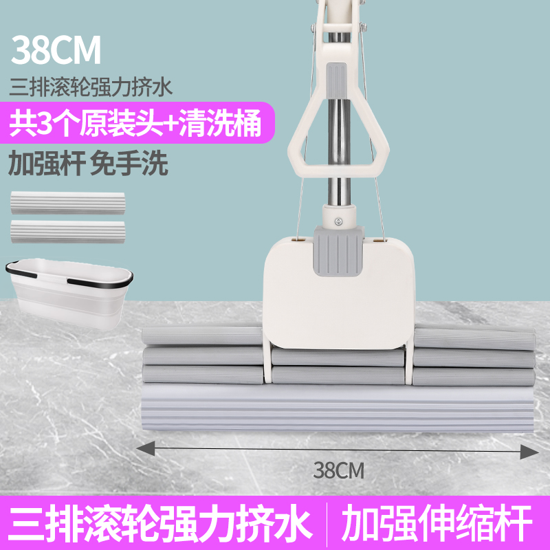↤↤↤핫 세일: [접이식 청소통 포함] 물을 짜내는 롤러 3줄, 총 3개 헤드가 있는 38cm 대형 사이즈 ↞↦↦