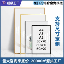 广告牌;展示架;广告板