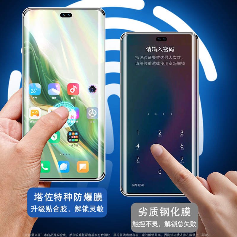 Huawei Honor Magic6 曲面強化ガラスフィルム Magic7 Pro 携帯電話用覗き見防止高精細ブルーライト保護フィルム|undefined