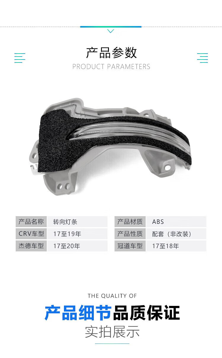 Suitable for Honda Jade Crv Crown Road Reversing Mirror Light Rearview Mirror Light Rearview Mirror Reflector Turn Signal Cover
