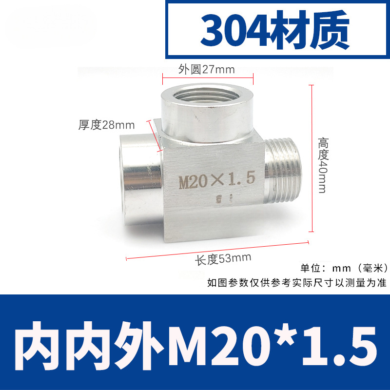 Acero inoxidable 4 puntos de alambre interno y externo tee 304 engrosado manómetro de presión tee conector de tornillo interno y externo de alta presión adaptador M20
