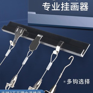 Hanging painting device stainless steel wire rope hanging painting hook painting exhibition gallery hook hanging painting rope hanging painting track hanging painting line adjustable