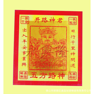�巽��800��12��C�a������ϵ�иߙnˇ�g��ӡˢ
