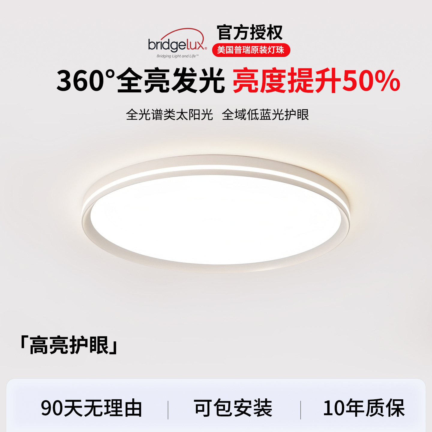 Lámpara de dormitorio moderna simple y sin hendiduras super brillante protector de ojos lateral luminoso sala de estar lámpara principal Zhongshan lámpara de techo