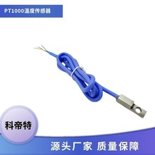 �S��ֱ�NPT1000�ضȂ���������yԇ�М؜y�ط�ˮ���z���ضȂ�����