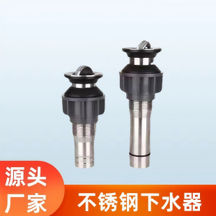Stainless steel drain basin washbasin deodorant stopper leaking plug table basin sink drain pipe drain
