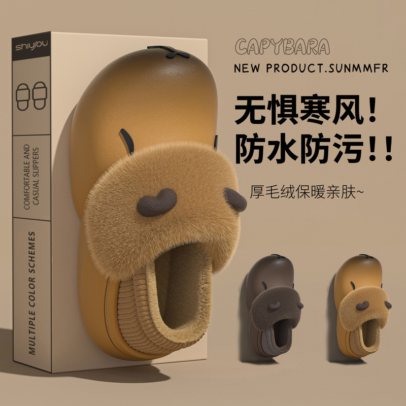 2025 Cartoon Cute Capibala Adult Women's Cotton Slippers Winter Non-Slip Indoor Soft Sole Slippers