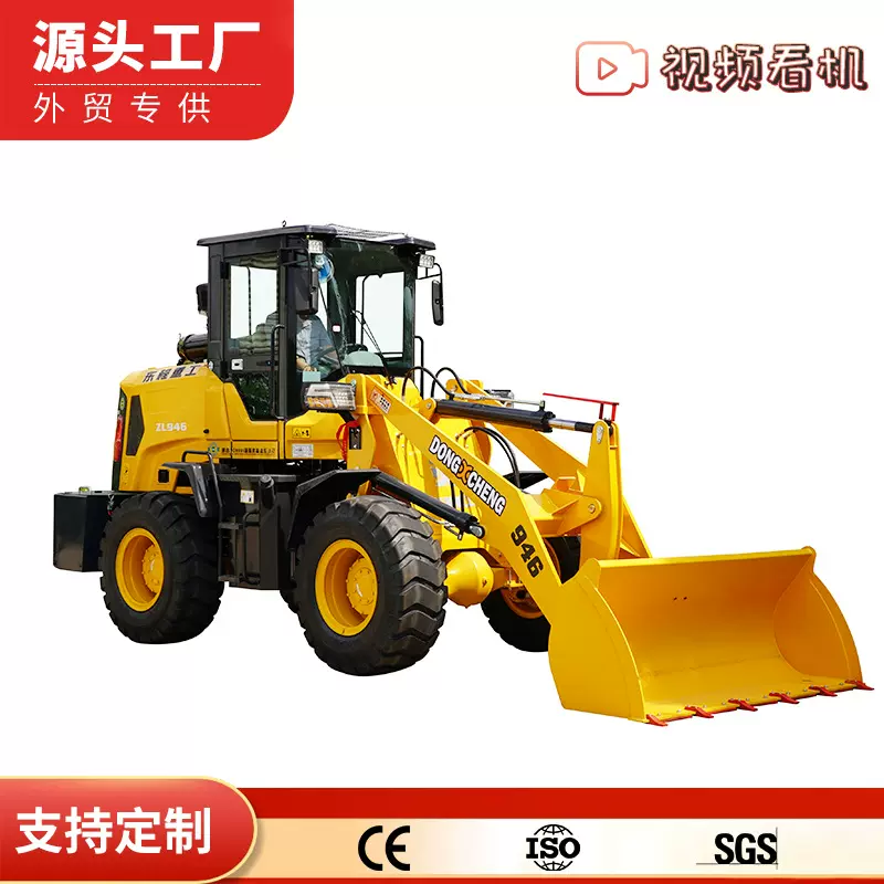 跨境小铲车装载机工厂批发small diesel mini wheel front loader