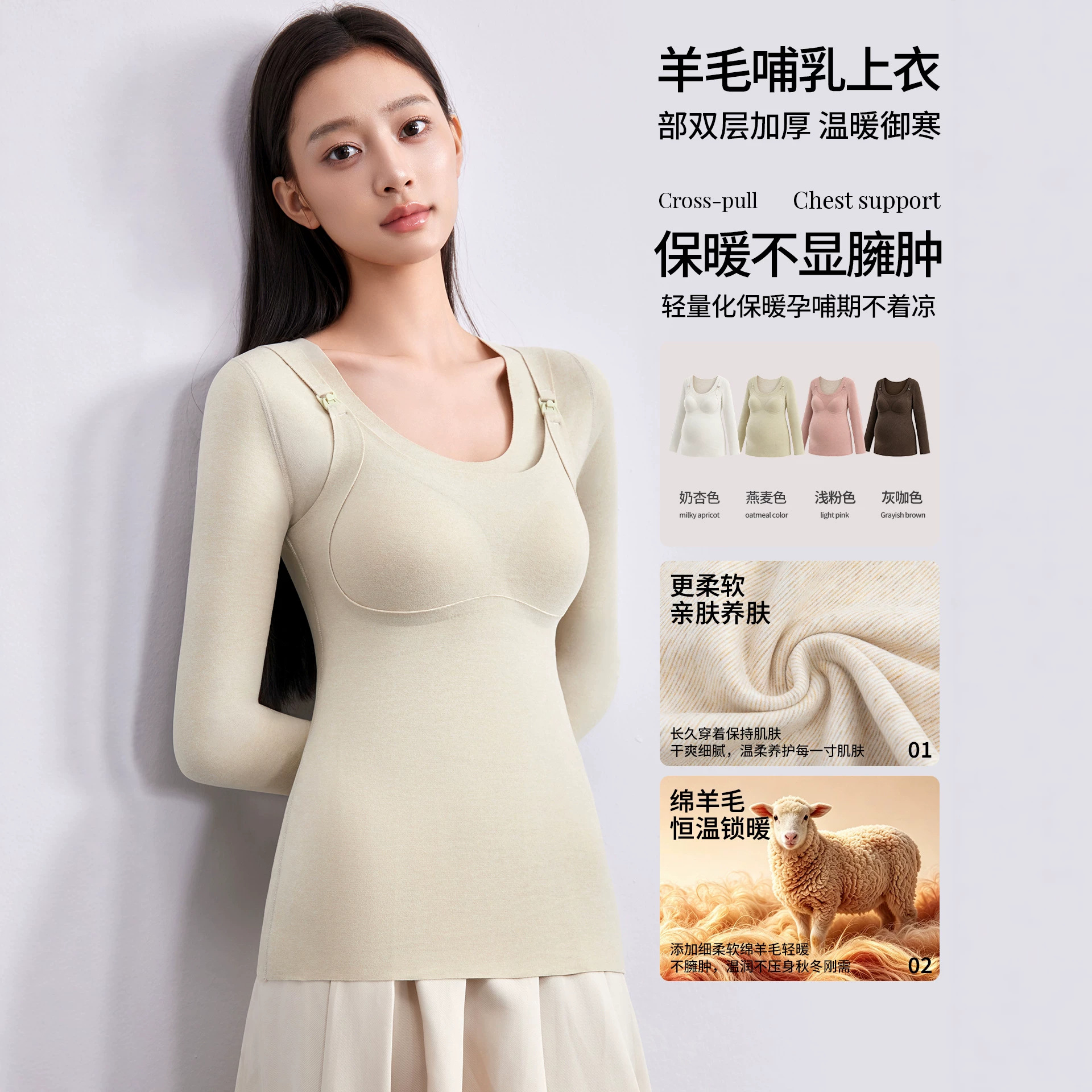 Maternity wear for autumn and winter, new warm underwear for postpartum breastfeeding, no need to wear a bra, pajamas, maternity loungewear, nursing vest