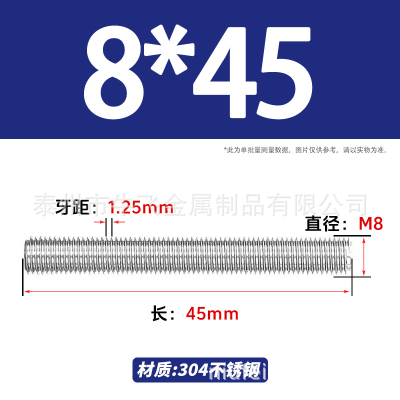 304 acero inoxidable barra de tornillo M3M4M5M6M8M10 image 153