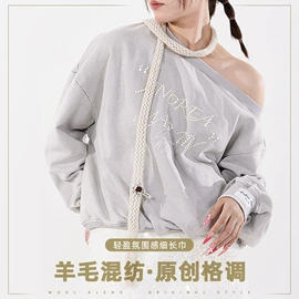 围巾;披肩;成人帽