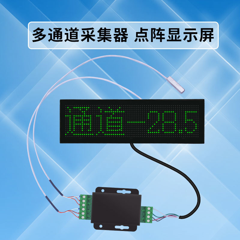 Dual-Channel Pt100/Pt1000 Temperature Recorder Food-Grade Sensor Is Anti-Corrosion, Waterproof, Oil-Proof and High Temperature Resistant Dual-Channel Pt100/Pt1000 Temperature Recorder Food-Grade Sensor Is Anti-Corrosion, Waterproof, Oil-Proof and High Temperature Resistant