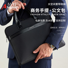 百利文昂特JS-828公文包手提包开会办公电脑包帆布文件资料包