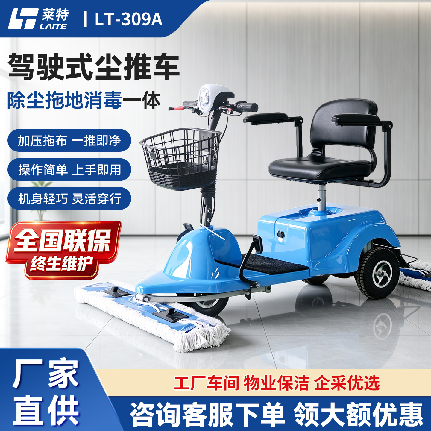 驾驶式电动尘推车工厂医院商超用小型电动扫地机环氧地坪吸尘车