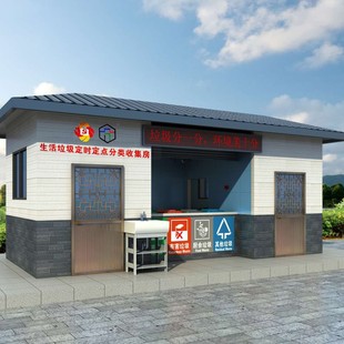 Outdoor Sorting Smart Fixed-Point Garbage Recycling Station for Waste Sorting Room, Manufacturer's Ready Stock Community Mobile Garbage Room