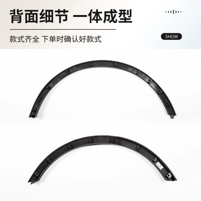 Wheel eyebrow – strips, and fender protectors