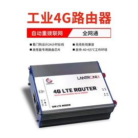 路由器;3G/4G模块;3G/4G上网卡