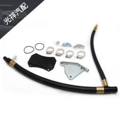 Chevrolet 11-15 GMC Duramax 6.6L Diesel EGR Valve Cooler Delete Kit