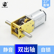 �p���S�u݆�u�U�p���X݆С늄әCN20΢��ֱ��12v�����R�_����늙C